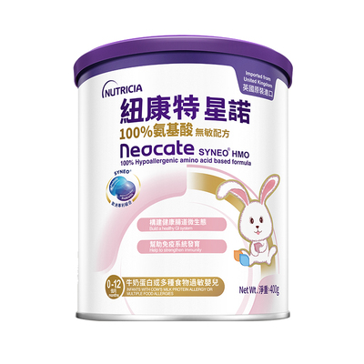 正品港版星诺【咨询领优惠券】