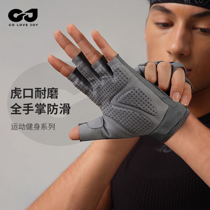 健身手套半指夏季运动起防滑茧减震排汗防女士器械手套男训练透气