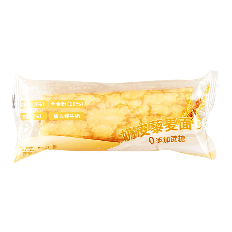 奶皮藜麦肉松夹心吐司早餐