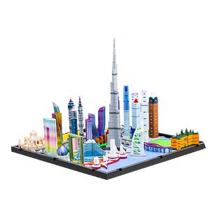 迪拜微缩城市模型玩具益智拼装男孩益智创意生日礼物微趣玩指尖