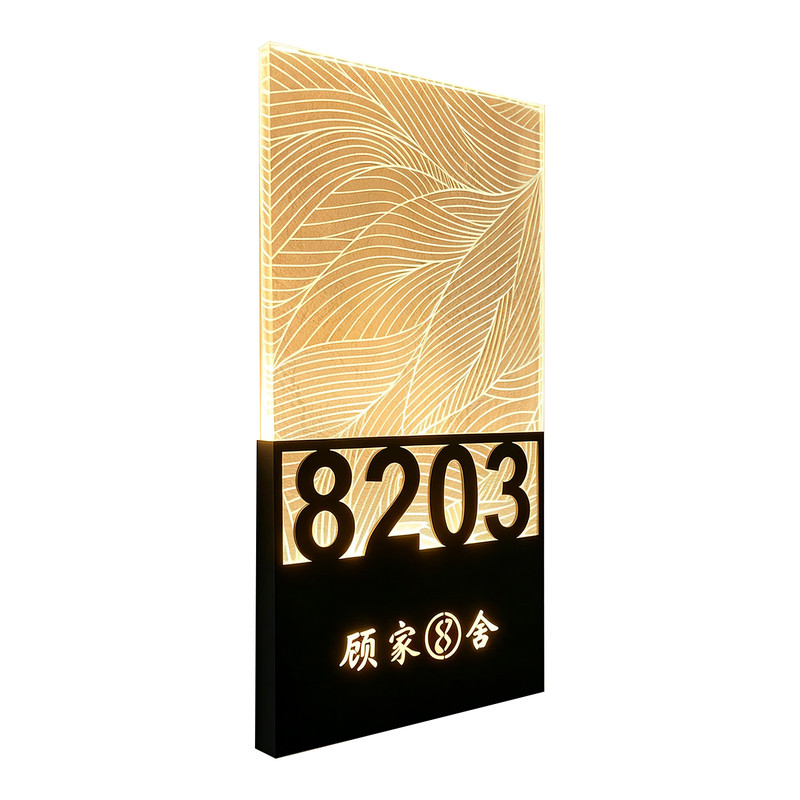 时尚个性酒店智能灯显LED发光门牌定制高档民宿宾馆客房门铃清理勿扰电子房号牌会所包厢不锈钢电子标识标牌