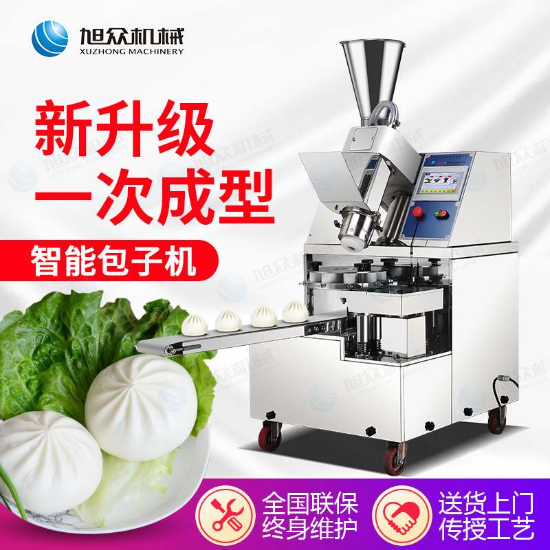 包子机全自动商用中大小型多功能小笼包食堂生煎包灌汤包子机设备