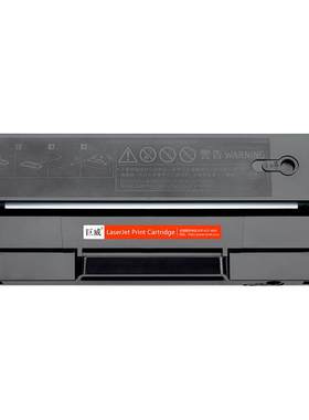适用联想小新打印机M7208w硒鼓LJ2208 LJ2218粉盒M7208 M7218墨盒LJ2208W LJ2218W M7218W碳粉盒 LD228鼓粉盒
