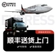 ❤️Из хороших материалов получаются хорошие цветы, SF Express доставляет их быстро.