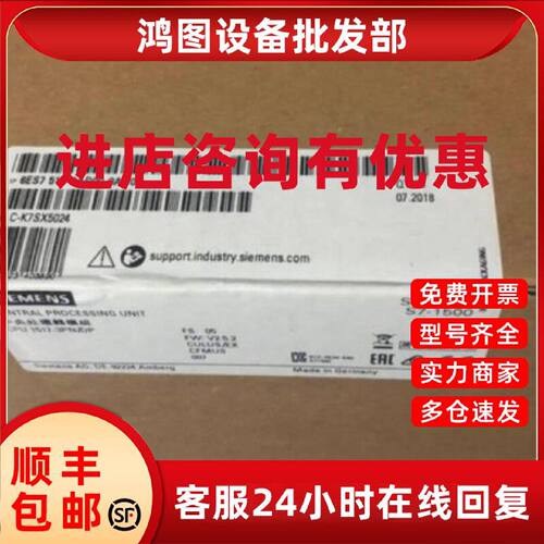 议价6ES7517-3AP00-0AB0西门子CPU 1517-3中央处理器6ES75173AP00