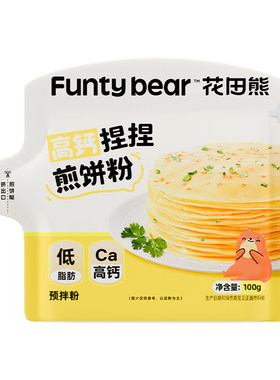 【制作简单】DIY吃法多样