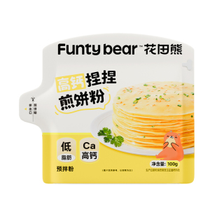 花田熊高钙煎饼粉儿童早餐专用捏捏袋松饼粉预拌粉家用鸡蛋饼面粉
