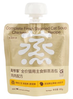 高爷家鲜蒸主食汤包鸡肉湿粮包