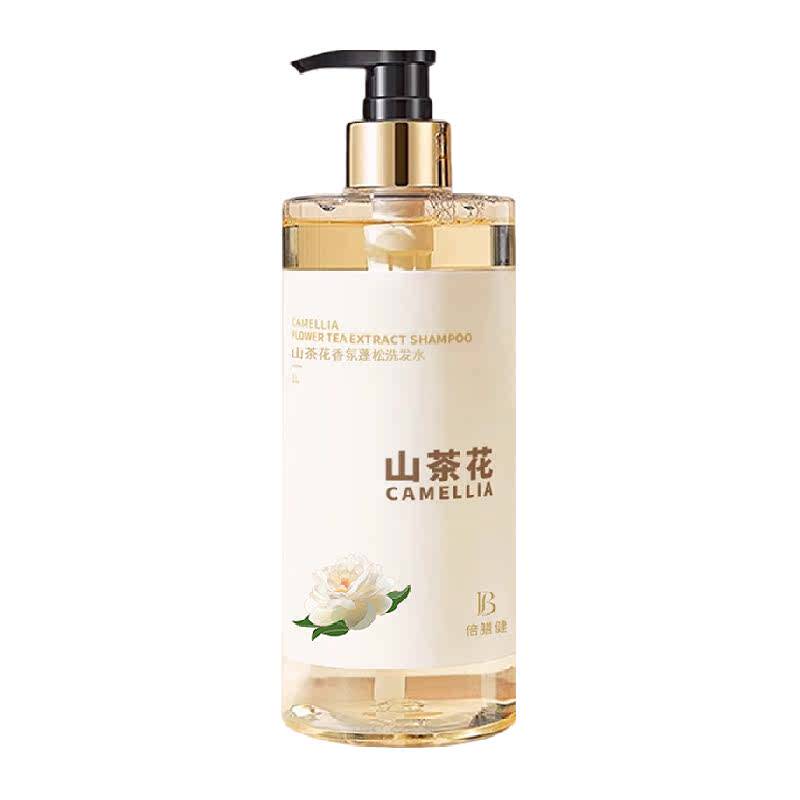 山茶花洗发水无硅油控油洗发水1000ml