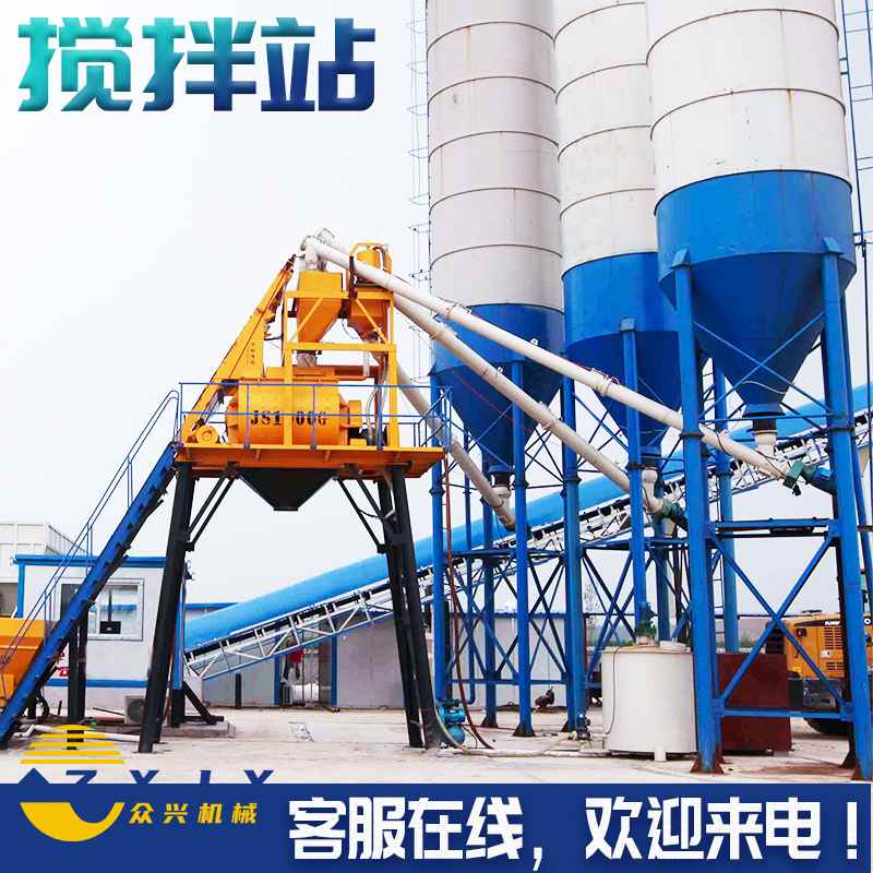 免基础搅拌站立式水泥仓商砼站皮带输送螺旋上料机固定式搅拌站