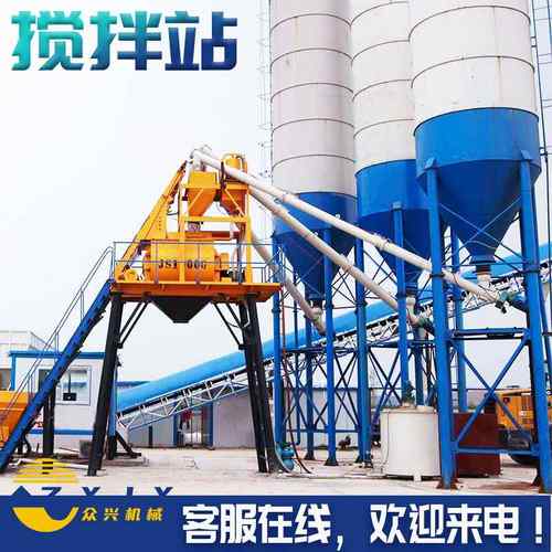 免基础搅拌站立式水泥仓商砼站皮带输送螺旋上料机固定式搅拌站