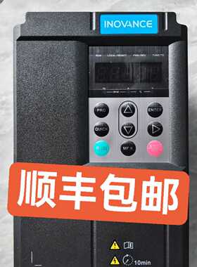 溢价-汇川INOVANCE变频器 MD290T0.7G/1.1PB