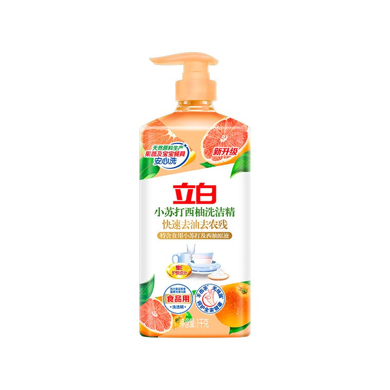 立白洗洁精快速去油去农残