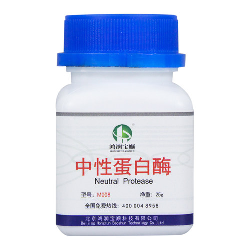 1398中性蛋白酶丨7万酶活生物酶制剂枯草芽孢杆菌提取现货固体