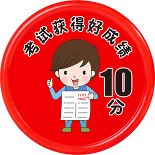 奖励币积分卡儿童教学用品表扬卡激励币塑料小金币兑换代币可定制