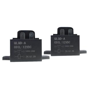 负载200A灭弧12V/24V直流电磁继电器 工业级大功率 设备配套优选