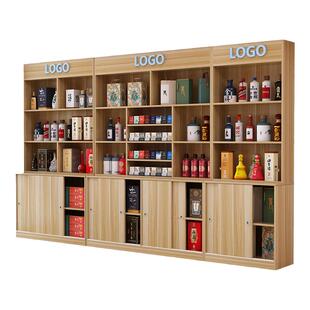 实木烟酒柜烟柜台便利店香烟展示柜超市烟草货架酒架展示架陈列柜