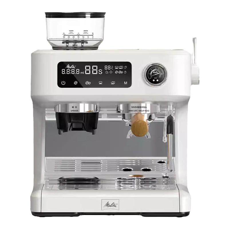 Melitta/美乐家PLUS意式家用半自动咖啡机研磨一体小型手动打奶泡