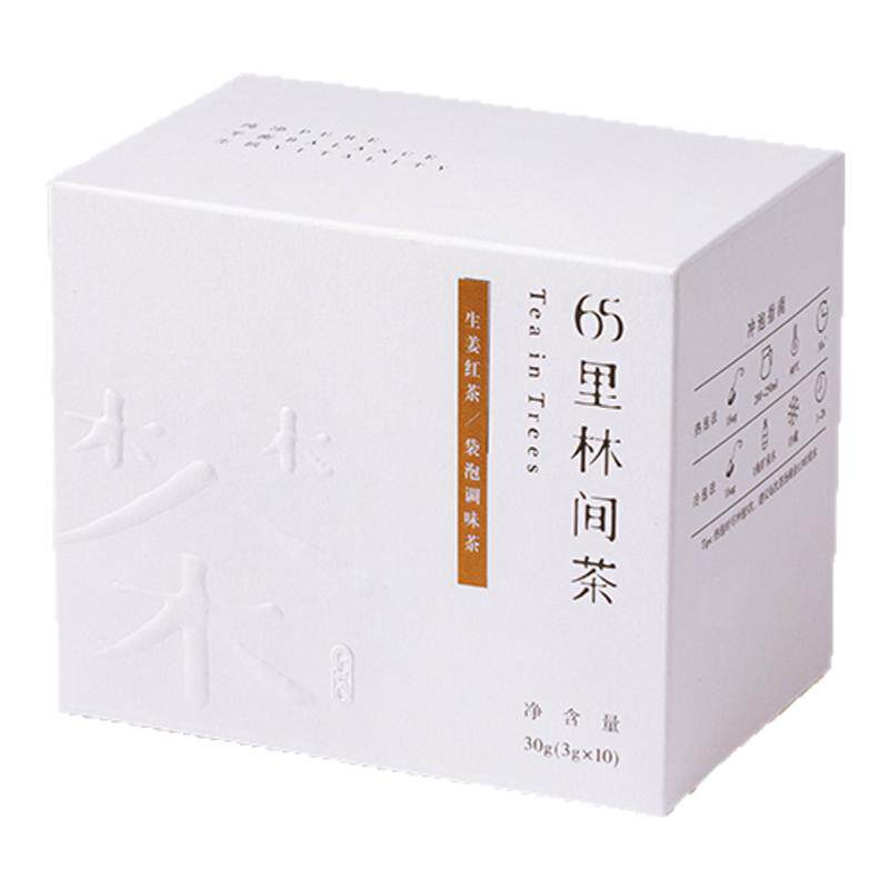 65里林间茶生姜红茶三角袋泡茶冷泡茶热泡女生养生茶包趣品无香精