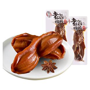 【袋装】钱家香老卤鸭肫散装卤味零食鸭胗熟食鸭肉小吃休闲小零食