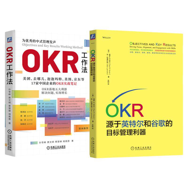 机械工业出版社官网正版