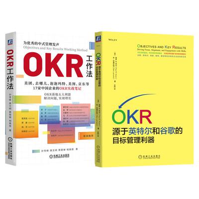 机械工业出版社官网正版