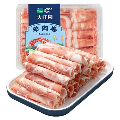 大庄园牛羊肉卷组合200g*8