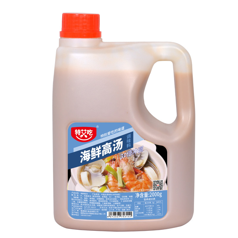 海鲜面浓缩渔粉商用酸菜鱼
