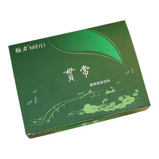 新一代葛森绿茶咖啡灌肠液肠排液免煮过滤成人家用套装工具方便