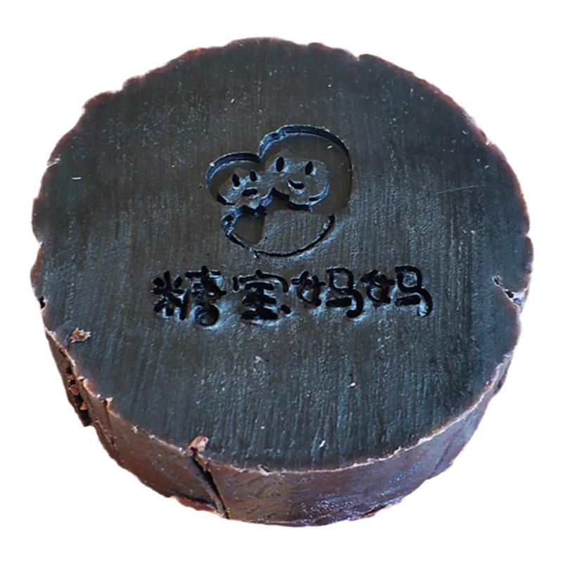 氨基酸手工冷制皂洗脸除螨痘红疹