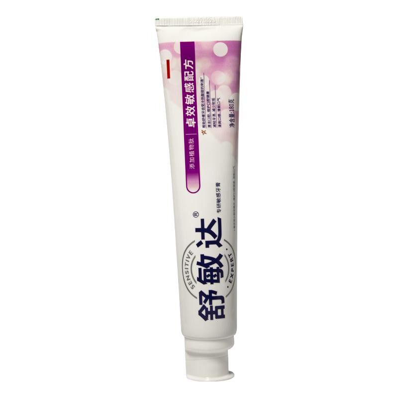 舒敏达小苏打美白牙膏180g草本三七健齿清火敏感改善牙黄冷热酸甜