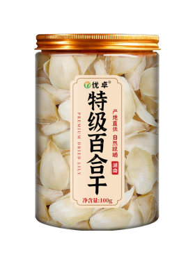【宇辉同行爆款】润肺清心调中