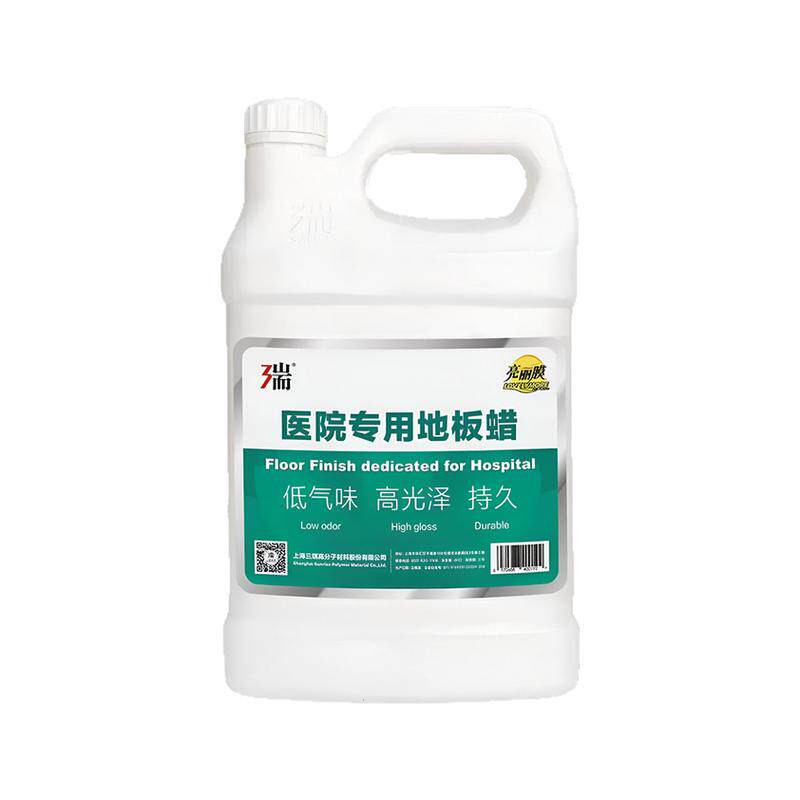医院专用蜡低气味耐磨地板保养