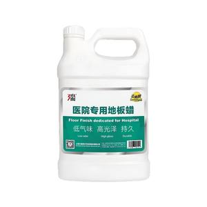 医院专用蜡低气味耐磨地板保养