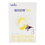 佳贝元试用]3段艾特婴儿羊奶粉