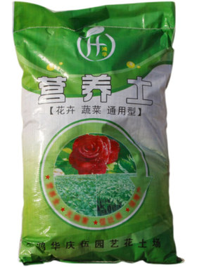 有机通用型盆栽种植土