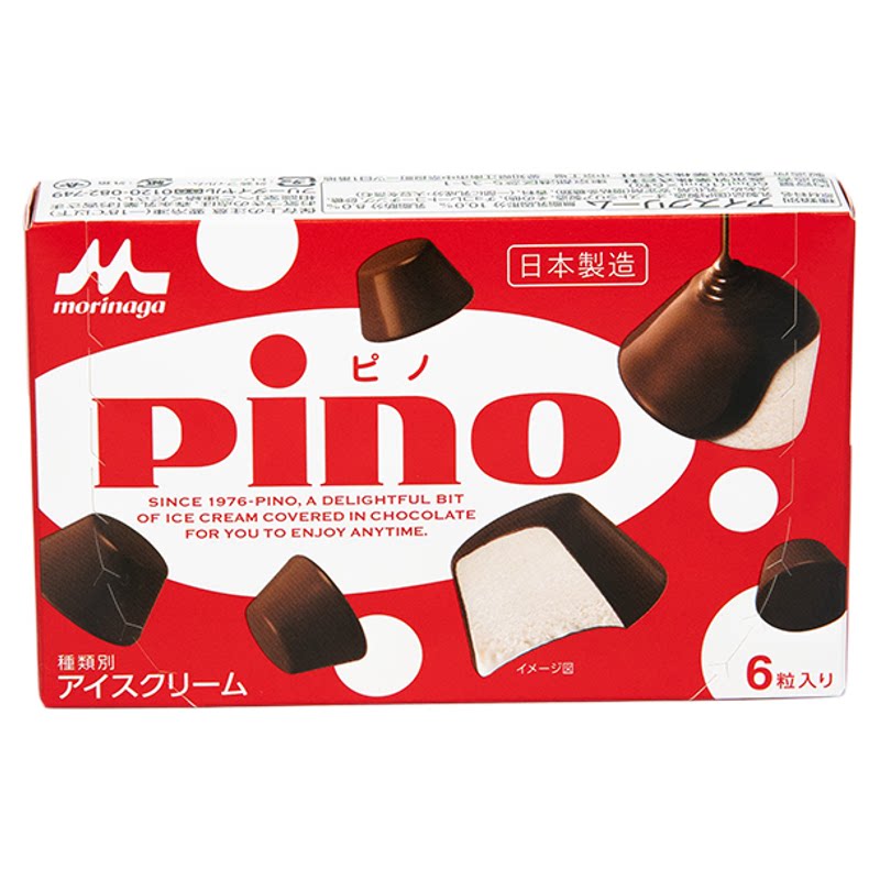 日本原装进口森永Pino粒状牛冰淇淋/冻品