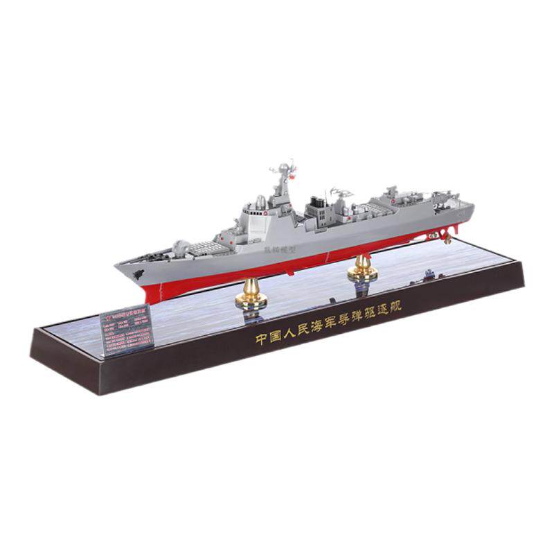 055舰054A舰052DL舰054B军舰模型