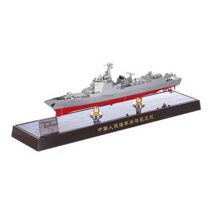 052D/052DL导弹驱逐舰055大驱054A054B导弹护卫舰成品仿真模型