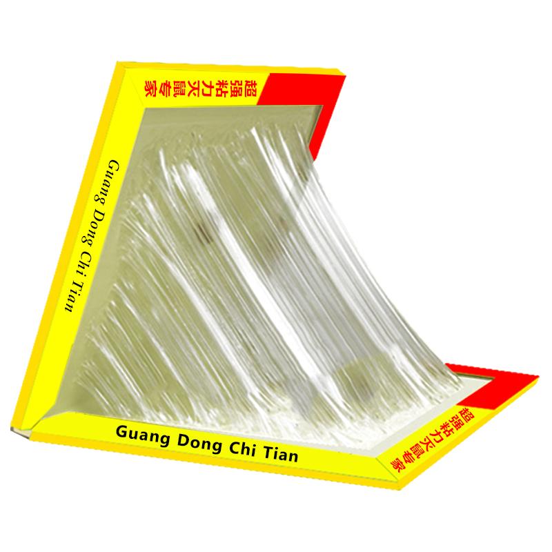 老鼠粘超强力粘鼠板正品一窝端