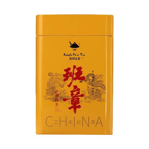 书剑2025年班章金芽晒红红茶120克/罐云南滇红自有班章基地春茶