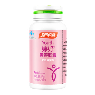 汤臣倍健大豆异黄酮植物激素雌女性抗缓调节婷好非天然官方旗舰店