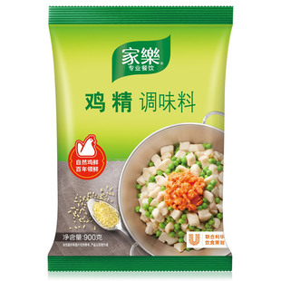 家乐鸡精调味料900g大袋装餐饮小吃米线炒菜火锅商用提鲜增香鸡粉