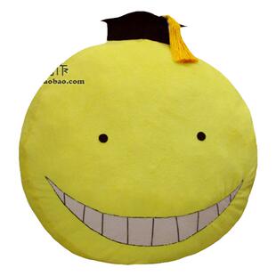 【宅腐一家】暗杀教室周边 杀老师 抱枕 靠垫手工作