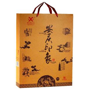 柏兆记节日伴手礼安庆印象墨子酥礼盒正宗安徽特产瓜蒌子零食小吃