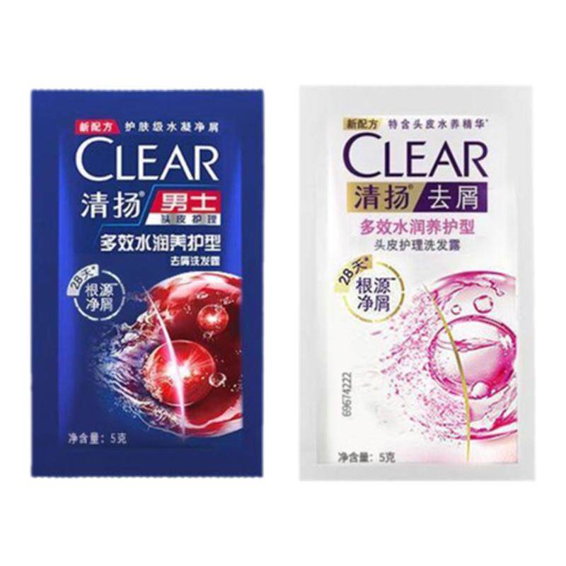 清扬洗发水洗发露小包装袋装去屑澡堂旅行装学生宿舍男女士正品