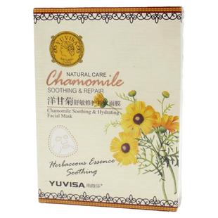 洋甘菊舒缓修护补水面膜女舒缓敏感肌肤专用去红血丝保湿收缩毛孔