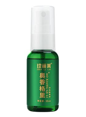 珍丽莱奥香格里金桂花除臭液正品腋下除臭去异味狐味汗臭止汗喷雾