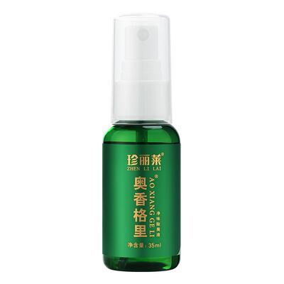 珍丽莱奥香格里正品金桂花除臭液腋味除臭露异味狐味汗臭止汗喷雾