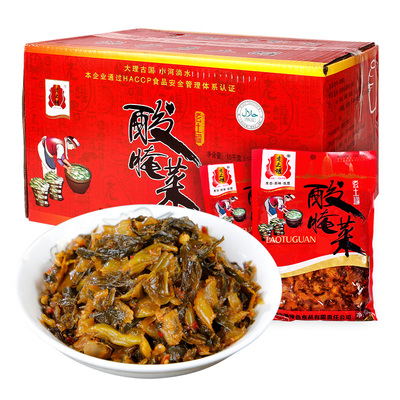 云南30斤整箱批发老坛弥渡酸腌菜